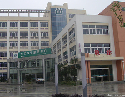 Xiaoshan Puyan Health Center